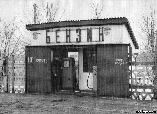Цена бензина и солярки в СССР