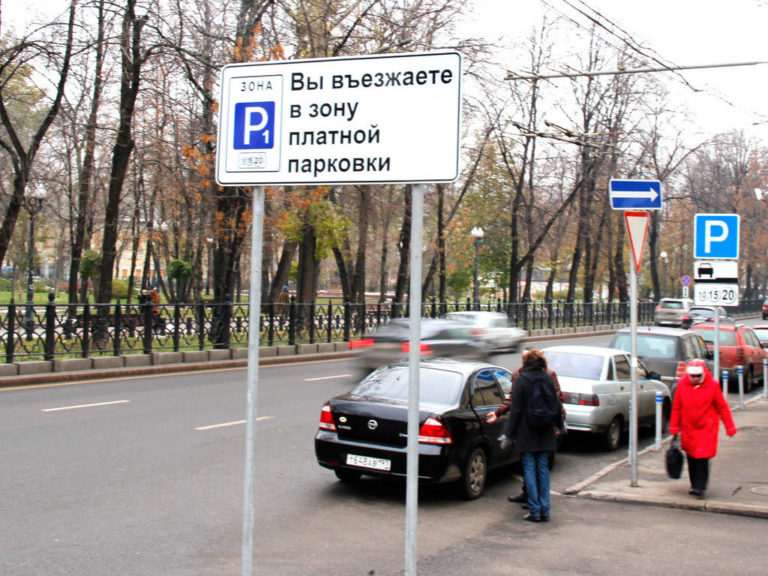 Депутаты МГД хотят повысить штраф за неуплату парковки
