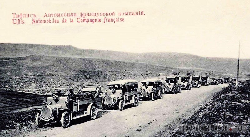 Французские автобусы «Шнейдер» на Кавказе