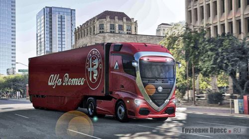 Виртуальный тягач Alfa Romeo