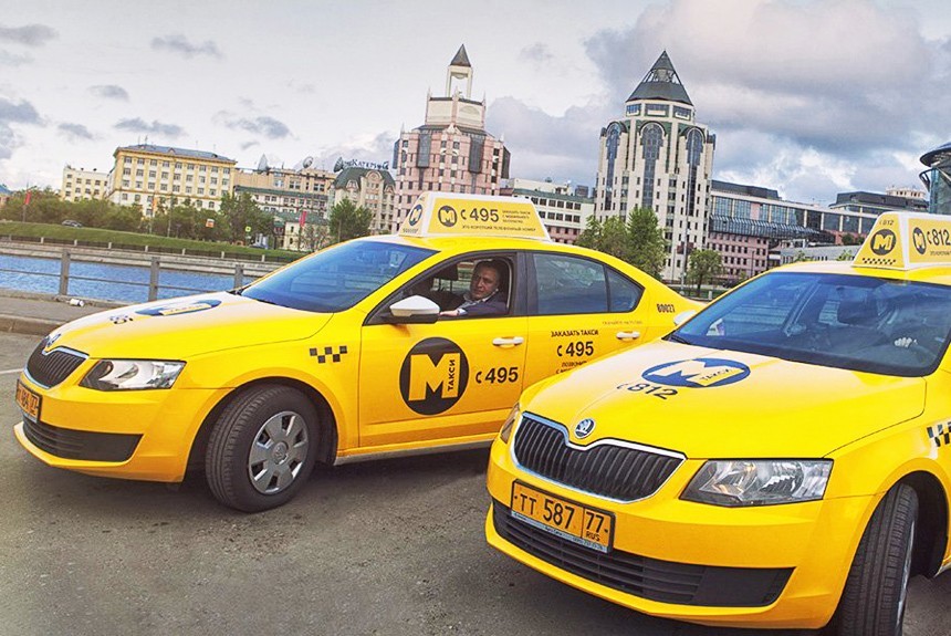 такси и таксист