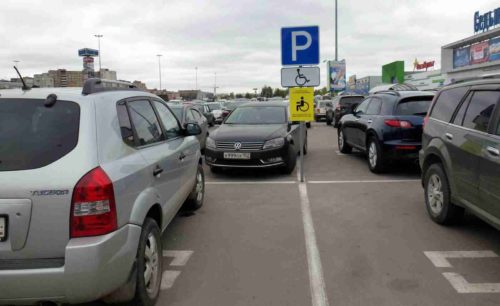 На местах для инвалидов могут парковаться и другие категорий водителей
