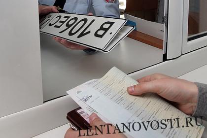 Российские священники возмущены автомобильными номерами с кодом 666
