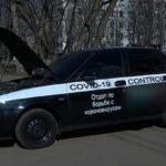 В Москве задержана машина «отдела по борьбе с коронавирусом»