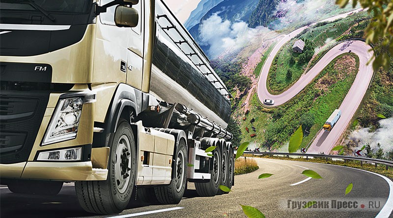 Cordiant Professional - шины для грузовиков