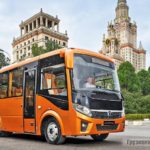 Автобусы ГАЗ «Вектор NEXT»