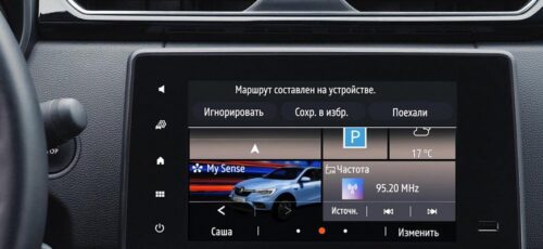 Renault представила в России сервис дистанционного управления