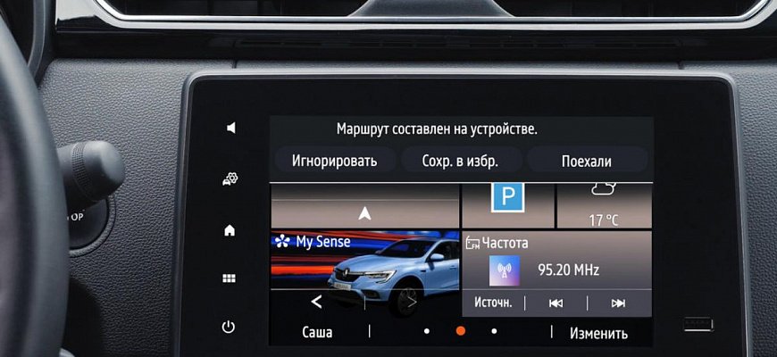 Renault представила в России сервис дистанционного управления
