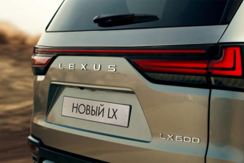Lexus LX 600 - дебют нового внедорожника