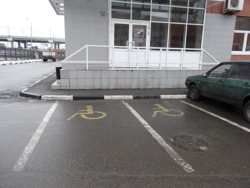 парковать авто на предназначенных для инвалидов местах