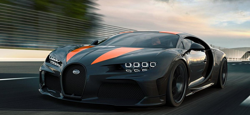 Bugatti - гиперкар поставил новый рекорд скорости