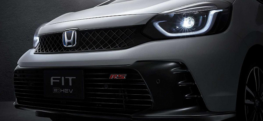 Honda анонсировала заряженный Honda Fit RS 2023 года